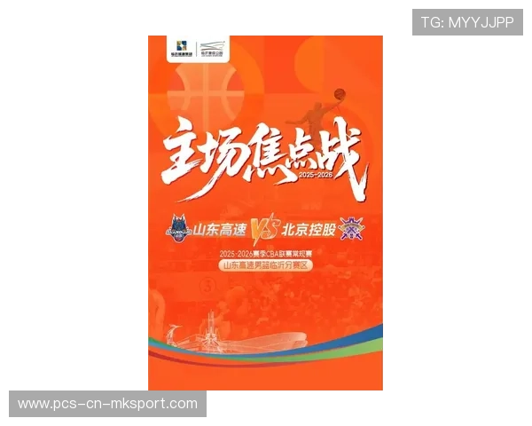 山东高速外线表现强势，新赛季迎来新机会